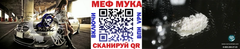 Псилоцибиновые грибы Правдинск