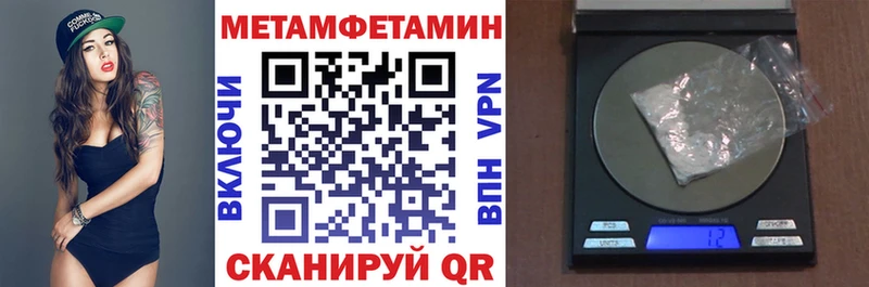 Amphetamine 98% хочу наркоту Правдинск