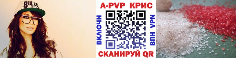 OMG ONION  Правдинск  Альфа ПВП крисы CK 