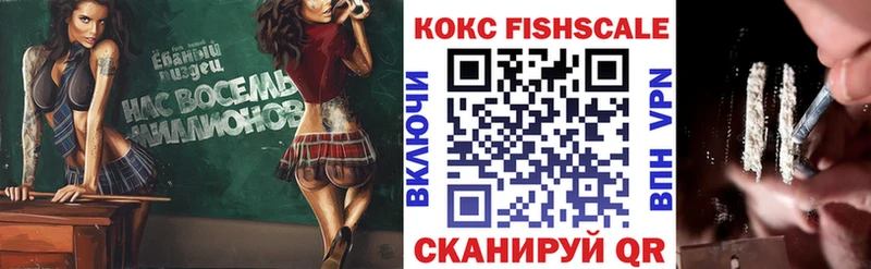 Cocaine 99% мега вход Правдинск
