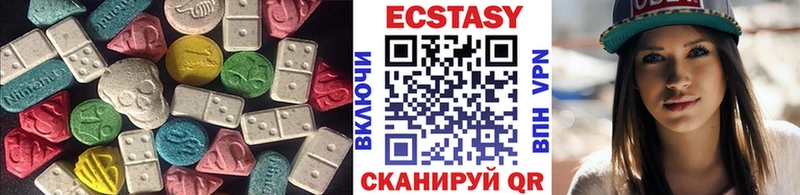 где купить   Правдинск  ЭКСТАЗИ 280 MDMA 
