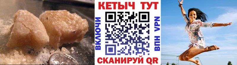 как найти наркотики Правдинск КЕТАМИН VHQ