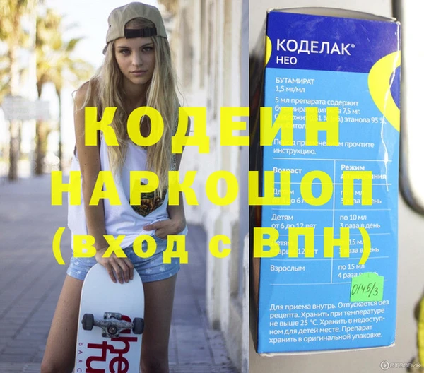 COCAINE Алзамай