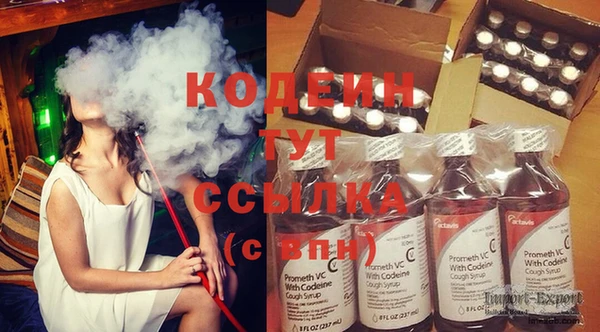 бутик Абаза