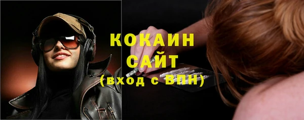COCAINE Алзамай