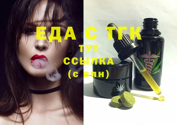 индика Алексеевка