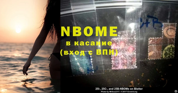 кокаин перу Абдулино
