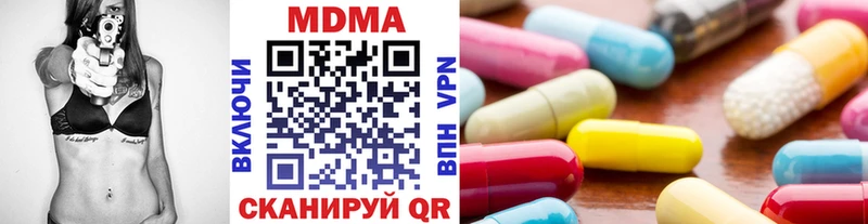 МДМА VHQ  Правдинск 