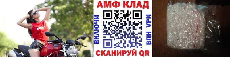Первитин кристалл  ссылка на мегу ТОР  Правдинск  купить наркотики сайты 