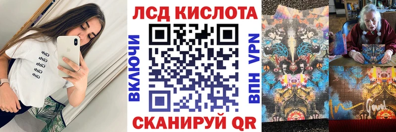 Марки 25I-NBOMe 1500мкг  Правдинск 