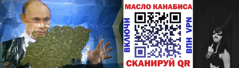 ТГК жижа  где продают   Правдинск 